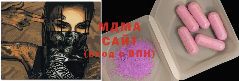 MDMA кристаллы  это состав  Волжск 